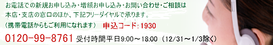 お問い合わせ お問い合わせ